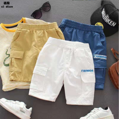 Kids Casual Long Pants