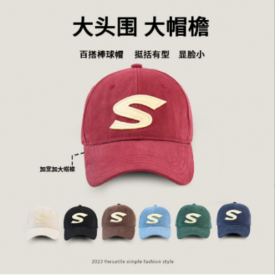 S Letter Baseball Cap