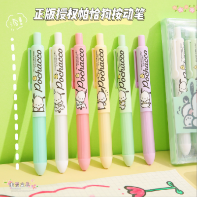 Students Cute Gel Ink Pen