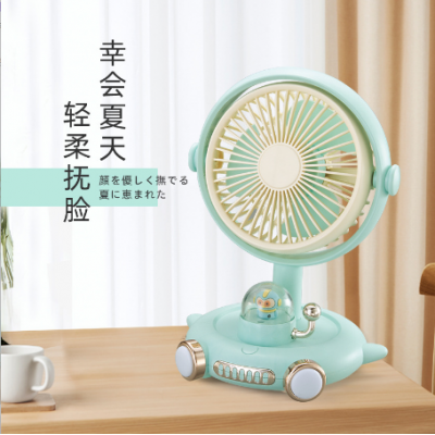 Summer Mini Fans with Lamp