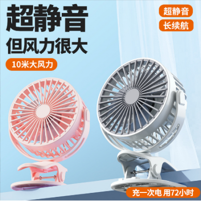 Summer Mini Fan with Clip