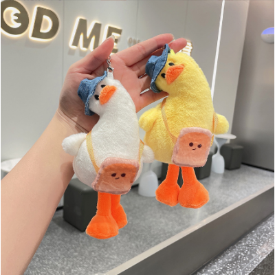 Duck Shape Plush Toy Keyring