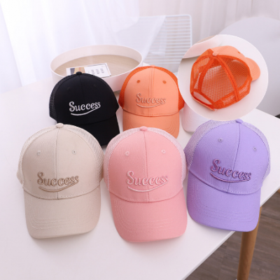 Kids Success Baseball Cap