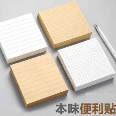 Ins Simple Sticky Note