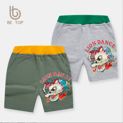 Kids Fashion Lion Pants