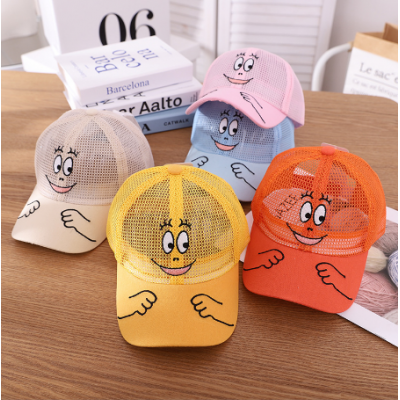 Kids Smile Baseball Cap