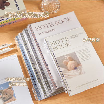 B5 Coil Book Notebook