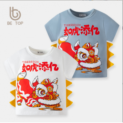 Kids Cute Tiger Tops