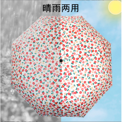 Ins Cute Flower Umbrella