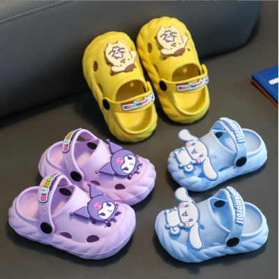 Kids Cute Slippers