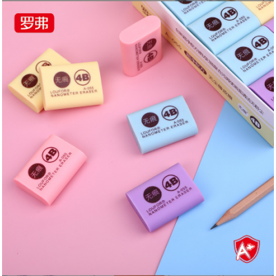 Kids Students 4B Eraser