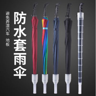 Auto Long Umbrella