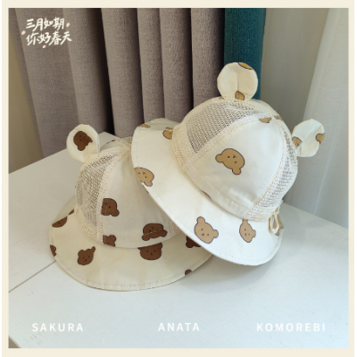 Kids Cute Bear Shape Hat