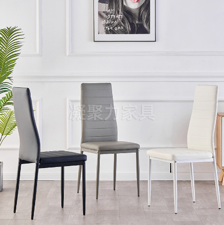 Home Fashion Chairs