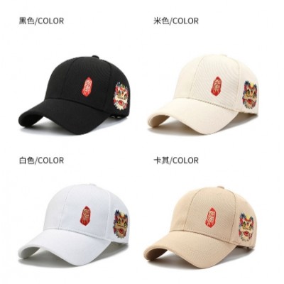 Adult Lion Baseball Cap