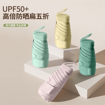 UPF 50+ Six Fold Umbrella