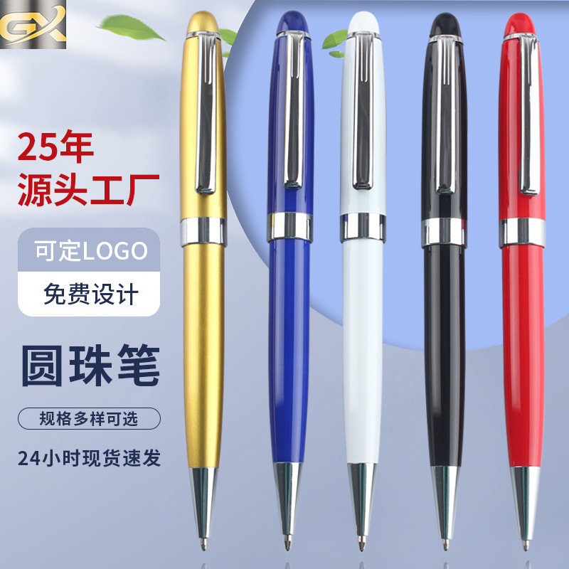 Metal ballpoint pen