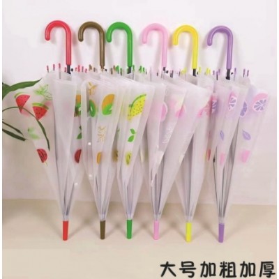 Cute Kids Umbrella