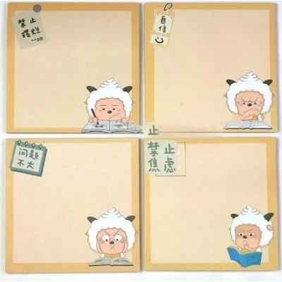 Ins Cute Sheep Sticky Notes