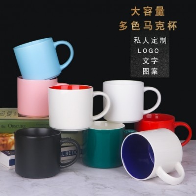 Home Coffee Mark Cup