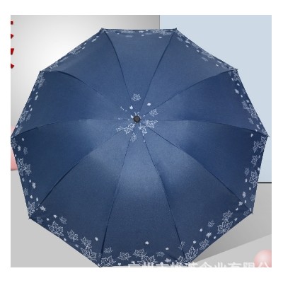 New Three Fold Umbrella