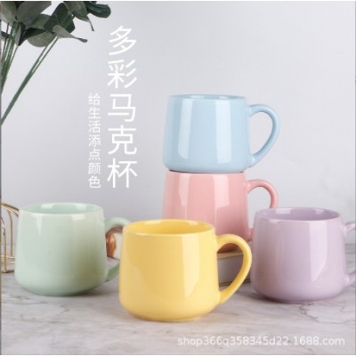 Pure Color Mark Cup