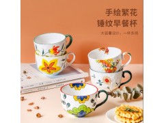 Flower Cup with Handle