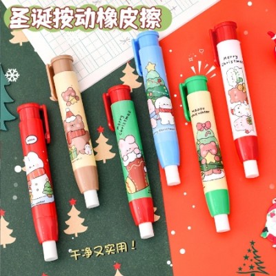 Kids Christmas Eraser