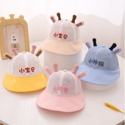 Baby Kids Cute Hat