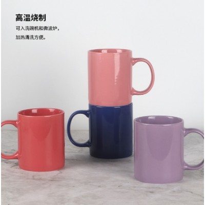 Simple Fashion Mark Cup