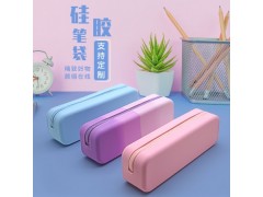 Kids Silicone Pencil Box Cases