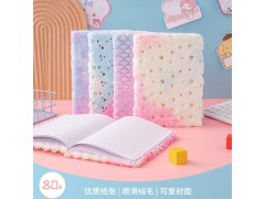 Plush Cute Notebook